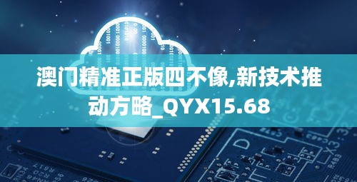 降尊纡贵 第6页