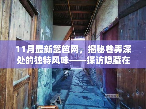 后生可畏 第5页