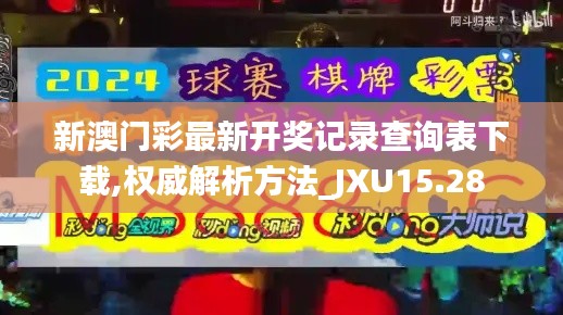 千载难逢 第5页