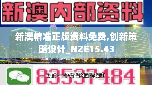 千里迢迢 第5页
