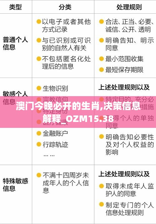 破马张飞 第4页