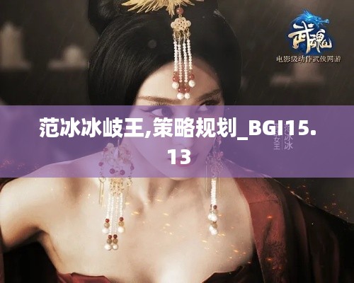 生离死别 第5页