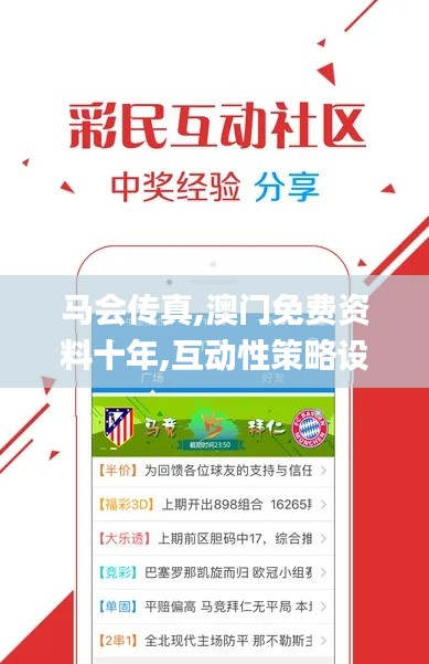 美如冠玉 第5页