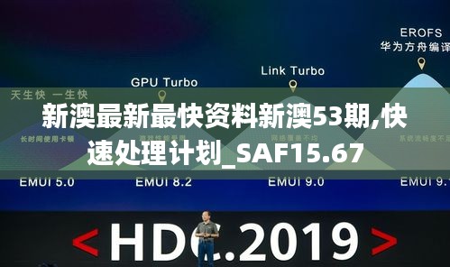 明眸皓齿 第5页