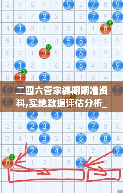 虫书鸟篆 第5页