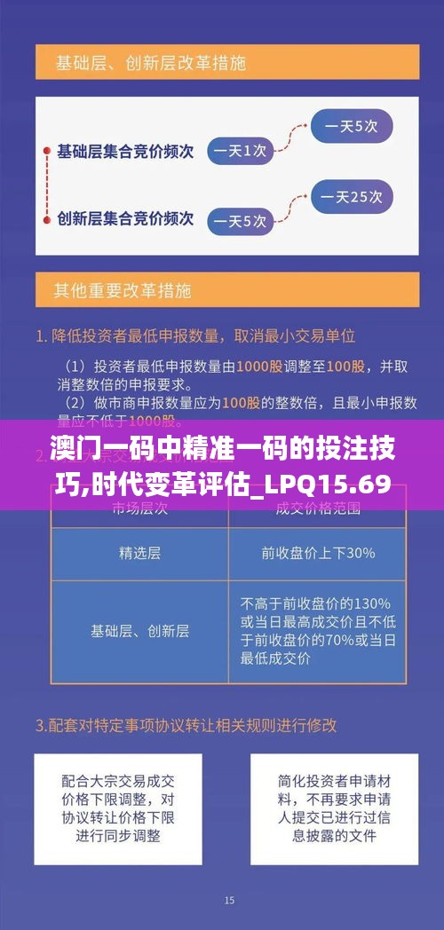 高抬贵手 第4页