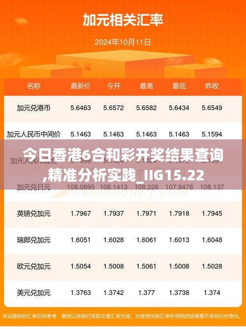祖道供张 第6页