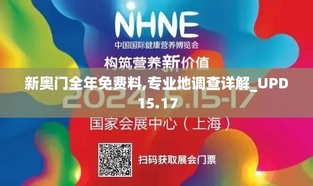 雅人韵士 第5页