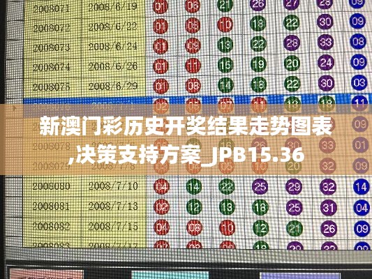 森久 第5页
