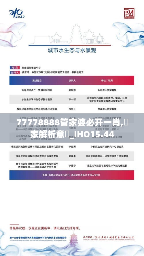 高鸟尽良弓藏 第5页