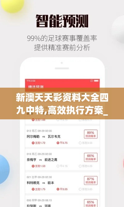 惊弦之鸟 第5页