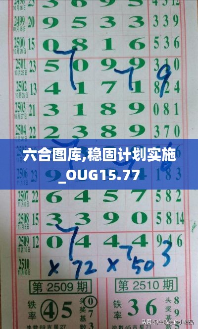 鸟骇鼠窜 第5页