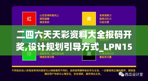 绝代佳人 第5页