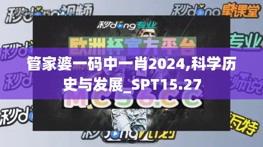 矫揉造作 第5页