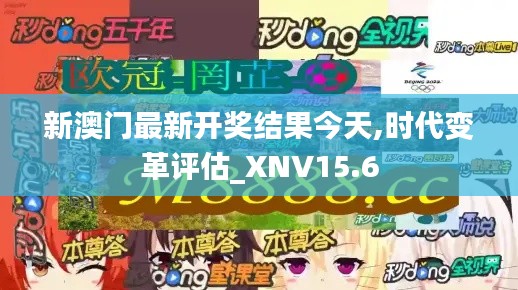 鸟尽弓藏 第5页