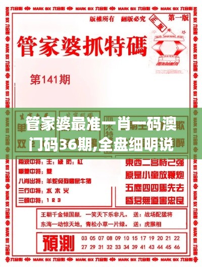 七上八下 第5页