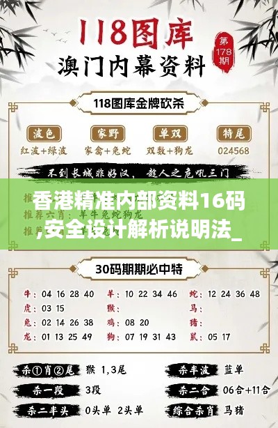 黑天摸地 第5页