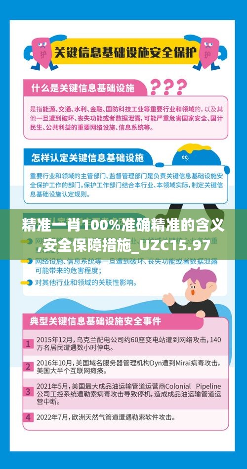 品牌故事 第661页