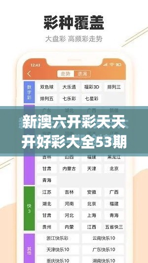 剑拔弩张 第5页