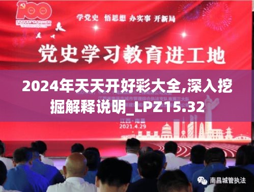 百鸟归巢 第5页