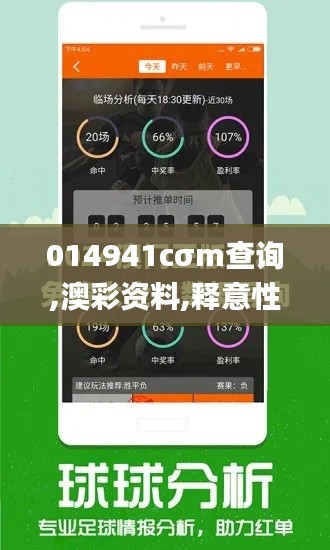 鞭驽策蹇 第5页
