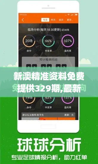 飞蝗芜湖 第5页