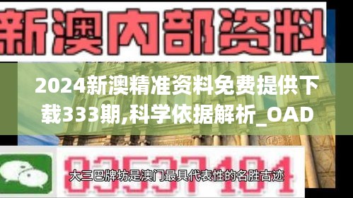 七嘴八张 第4页