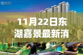 飞来横祸 第5页