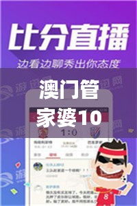 飞珠溅玉 第5页