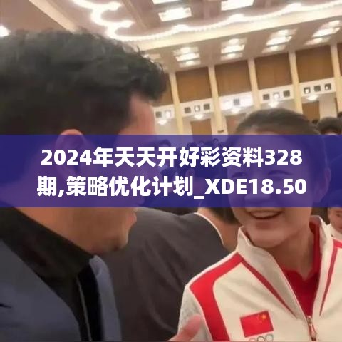 贵极人臣 第4页