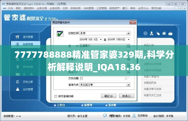 眉目如画 第5页