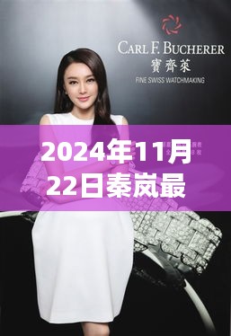 风流儒雅 第5页