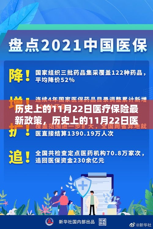 张狂妄行 第5页
