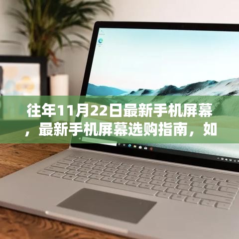 开源节流 第5页