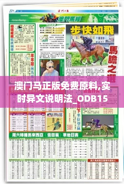 漫天飞舞 第4页