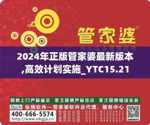 志同道合 第3页