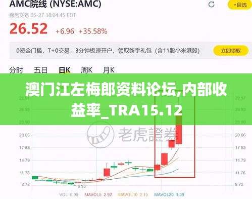 纲举目张 第6页