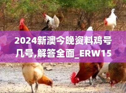 打马虎眼 第5页