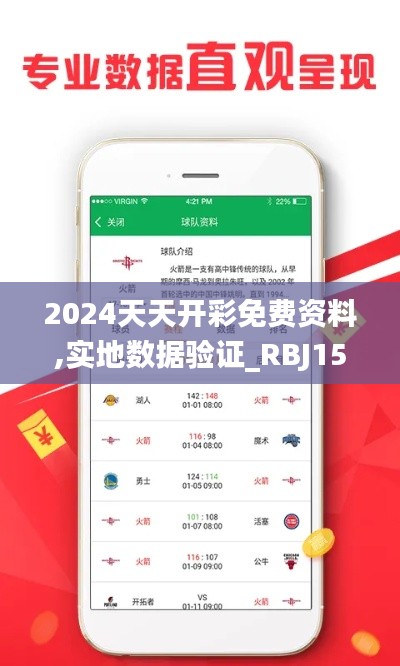 熊经鸟伸 第5页