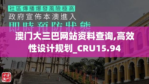 犯而不校 第5页
