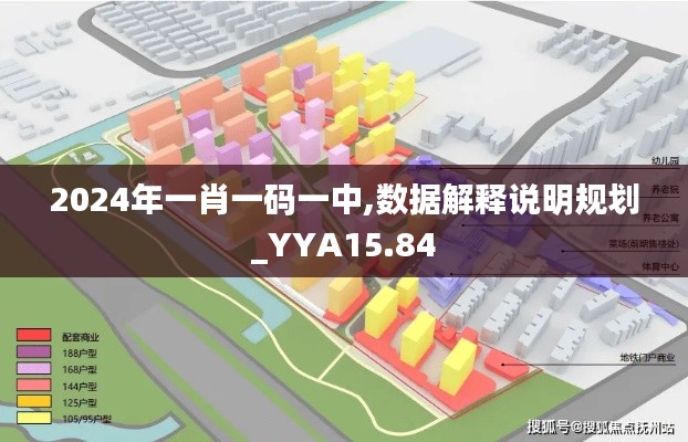 虎视眈眈 第5页