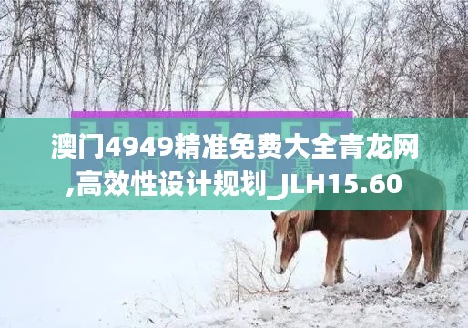 富贵凝香 第5页