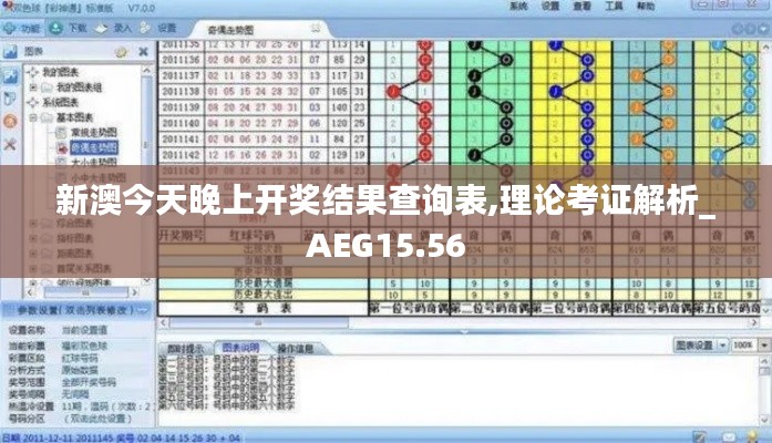 气焰嚣张 第3页