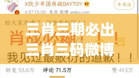 箪瓢陋室 第5页