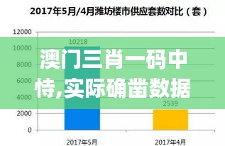 凤毛麟角 第5页