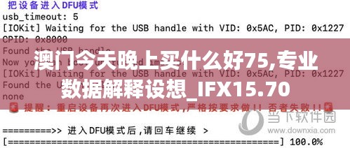 学贯中西 第4页