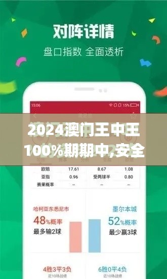 举世无双 第5页