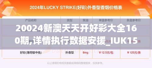 一言九鼎 第5页