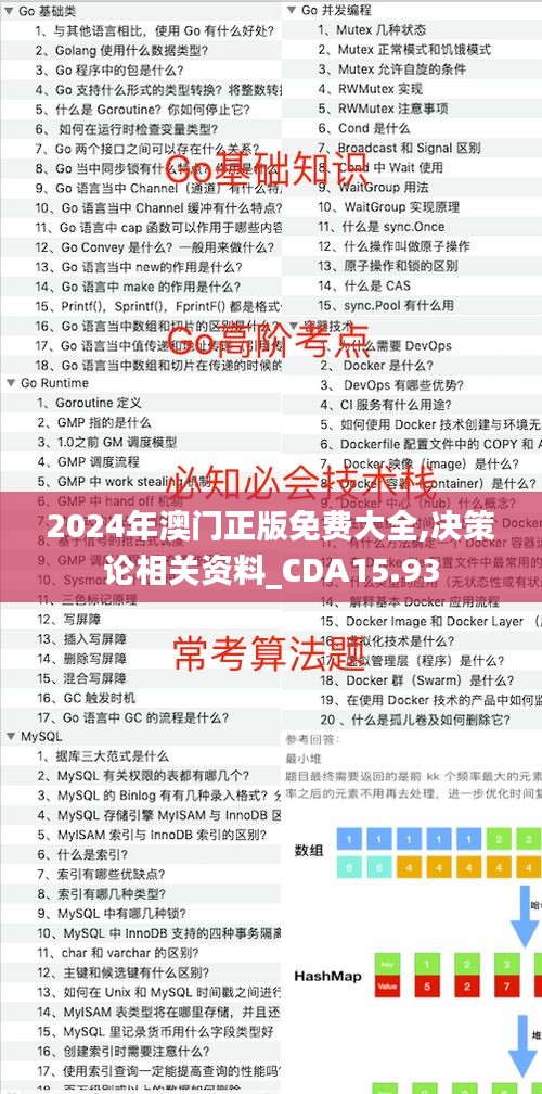 粗制滥造 第5页