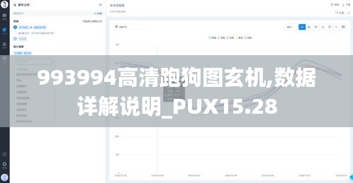 张睢阳齿 第5页